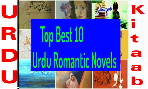 Top Best 10 Urdu Romantic Novels This Month