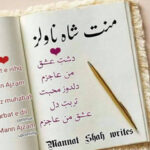 All Mannat Shah Romantic Urdu Novel List
