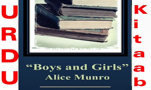 Boys and Girls (Short story) by Alice Munro English Book