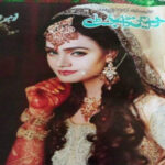 Khawateen Digest November 2021 Read and Download