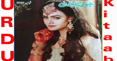 Khawateen Digest November 2021 Read and Download