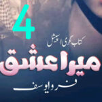 Mera Ishq Romantic Novel By Farwa Yousaf Episode 4