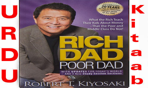 Rich Dad Poor Dad by Robert Kiyosaki Books Download