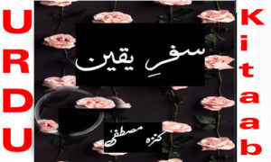 Read more about the article Safar e Yaqeen by Kinza Mustafa Complete Novel