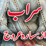 Saraab Complete Urdu Novel By Sarah Urooj