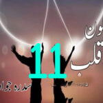 Sukoon e Qalb By Sidra Jawad Urdu Novel Episode 11