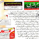 Ubqari Magazine November 2021 Read Online