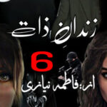 Zandan e zat by Fatima Niazi Urdu Novel Episode 6