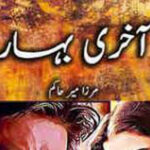 Akhri Bahar by Mirza Hakim Urdu Novel