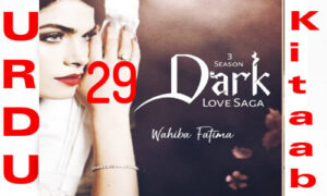 Read more about the article Dark Love Saga By Wahiba Fatima Urdu Novel Episode 29