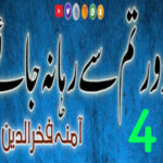 Dor Tumse Raha Na Jaye By Amna Fakharuddin Romantic Novel Episode 4