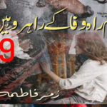 Hum Raah E Wafa Ke Rahwar Hain By Zumar Fatima Urdu Novel Episode 9