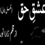 Ishq e Haq by Zara Noor Complete Novel