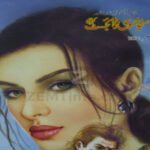 Jasoosi Digest December 2021 Read and Download