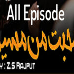 Mohabbat Maan Maseeha by Z.S Rajput Romantic Novel All Episode