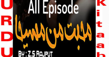 Mohabbat Maan Maseeha by Z.S Rajput Romantic Novel All Episode