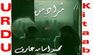 Read more about the article Murad e man by Muhammad Usama Arif Complete Novel