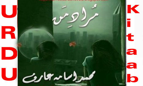 Murad e man by Muhammad Usama Arif Complete Novel