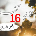 Noor Sehar By Aqsa Ijaz Urdu Novel Episode 16