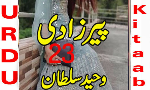 Peer Zadi By Waheed Sultan Urdu Novel Episode 23