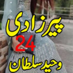Peer Zadi By Waheed Sultan Urdu Novel Episode 24