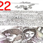Rangrez Mere By Iffat Sahar Tahir Urdu Novel Episode 22