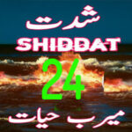 Shiddat Urdu Novel by Meerab Hayat Episode 24