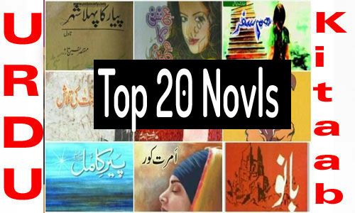 Top 20 Best Romantic Novels 2021 in PDf