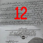 Zindagi Hum Tujhe Guzaren Ge By Rahat Jabeen Novel Episode 12