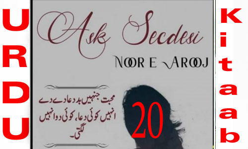 Ask Secdesi By Noor E Arooj Urdu Novel Episode 20