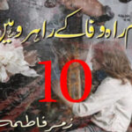 Hum Raah E Wafa Ke Rahwar Hain By Zumar Fatima Urdu Novel Episode 10