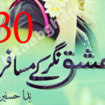 Ishq Nagar Ke Musafir By Nida Husnain Urdu Novel Episode 30