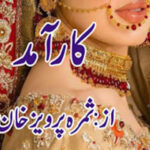 Karamad By Samra Parvez Khan Complete Novel