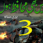 Main Bhi Muhafiz Hun By Pari Shah Romantic Novel Episode 3