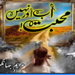 Mohabbat Ab Aur Nahi By Maryam Jahangir Urdu Novel