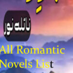 Naila Noor All Romantic Novels Lis