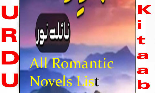 Naila Noor All Romantic Novels List