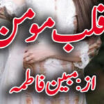 Qalb E Momin By Mubeen Fatima Complete Nove