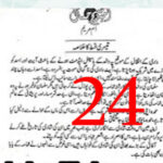 Umeed E Subah E Jamal By Umme Maryam Urdu Novel Episode 24