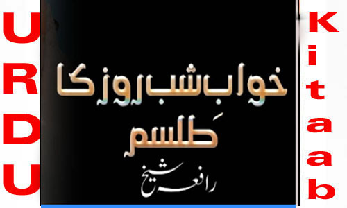 khuwab E Shab Roz Ka Tilsam By Rafia Sheikh Romantic Novel
