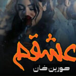 Ishqam By Hoorain Khan Romantic Novel