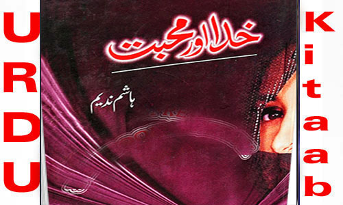 Khuda Aur Muhabbat By Hashim Nadeem Urdu Novel