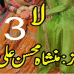La By Manshah Mohsin Ali Urdu Novel Episode 3