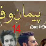 Paiman E Wafa By Aan Fatima Romantic Novel Episode 14