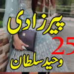 Peer Zadi By Waheed Sultan Urdu Novel Episode 25