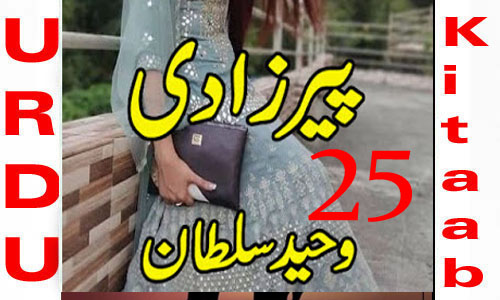 Peer Zadi By Waheed Sultan Urdu Novel Episode 25