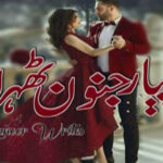Pyaar Junoon Thehra By Zanoor Writes Complete Romantic Novel