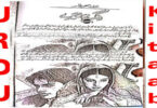 Rangrez Mere By Iffat Sehar Tahir Urdu Novel Episode 23