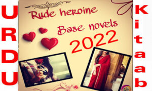 Read more about the article Rude Hero Romantic Urdu Novel List 2022