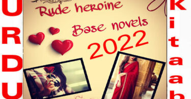 Rude Heroin Romantic Urdu Novel List 2022